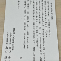 画像1002