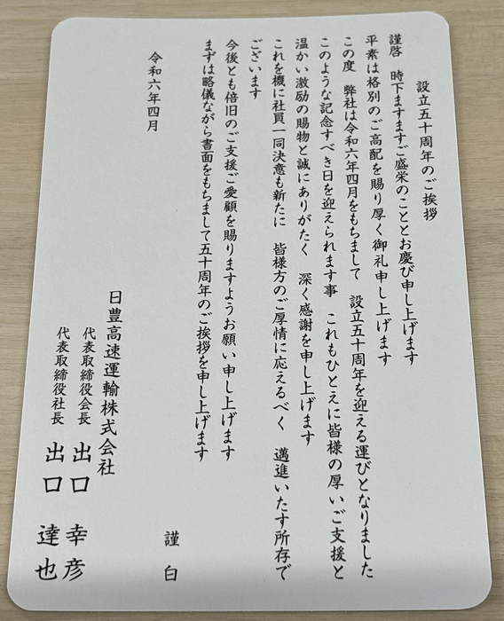 画像1002