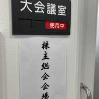 画像1067