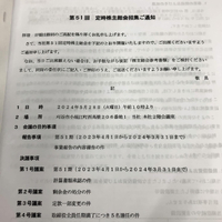 画像1068