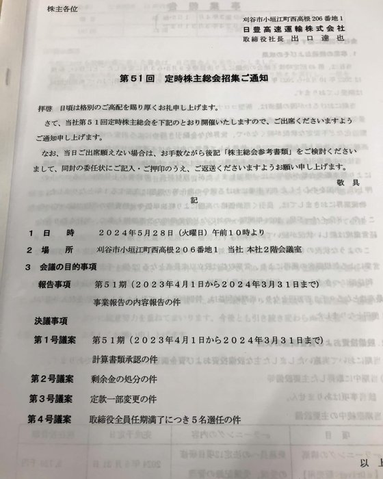 画像1068