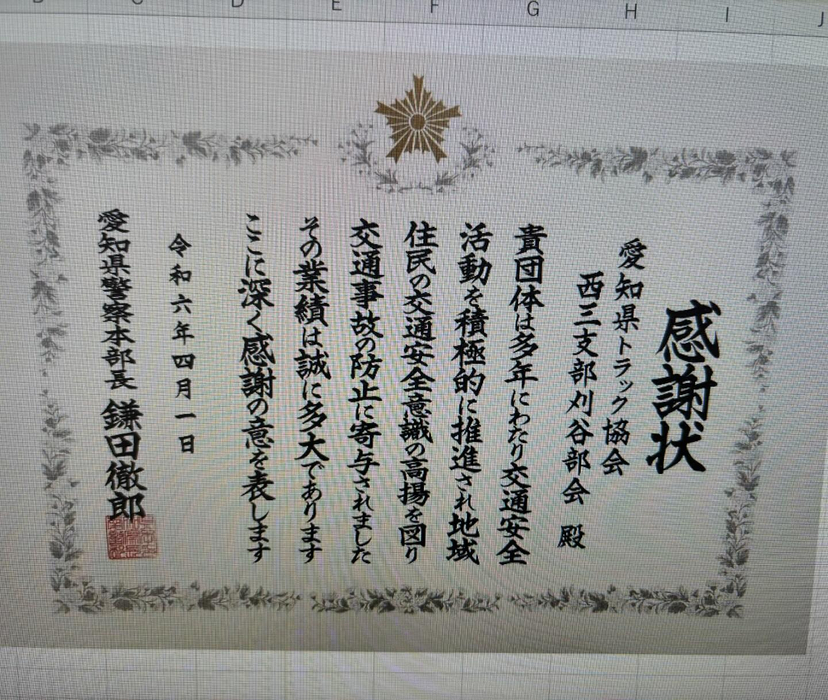 画像1080