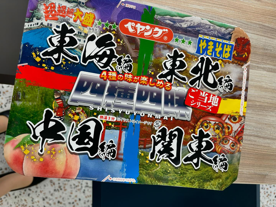 画像1129