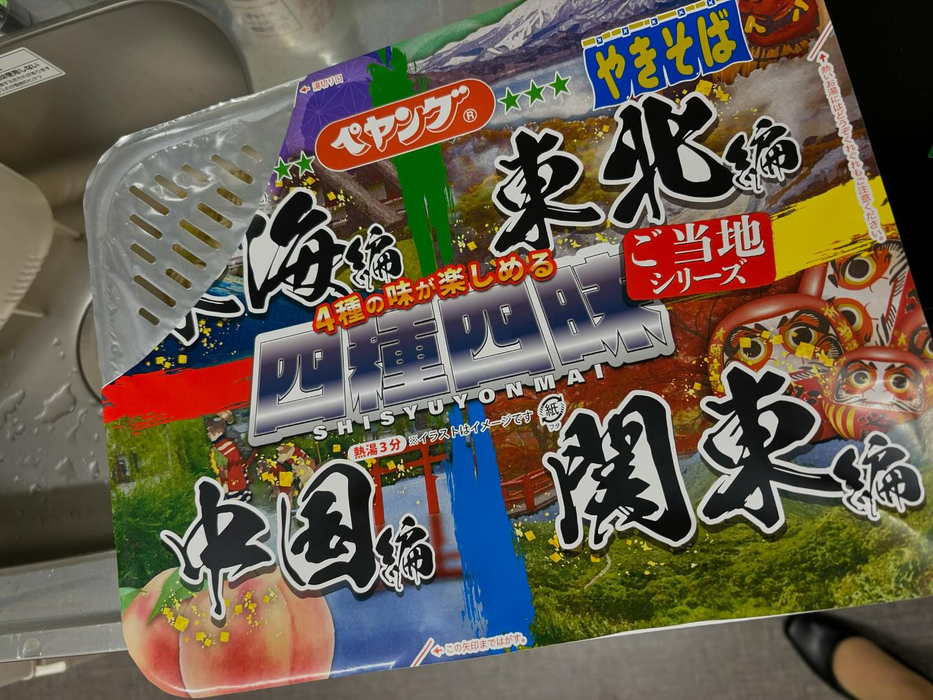 画像1130