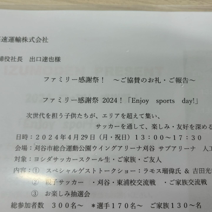 画像1145