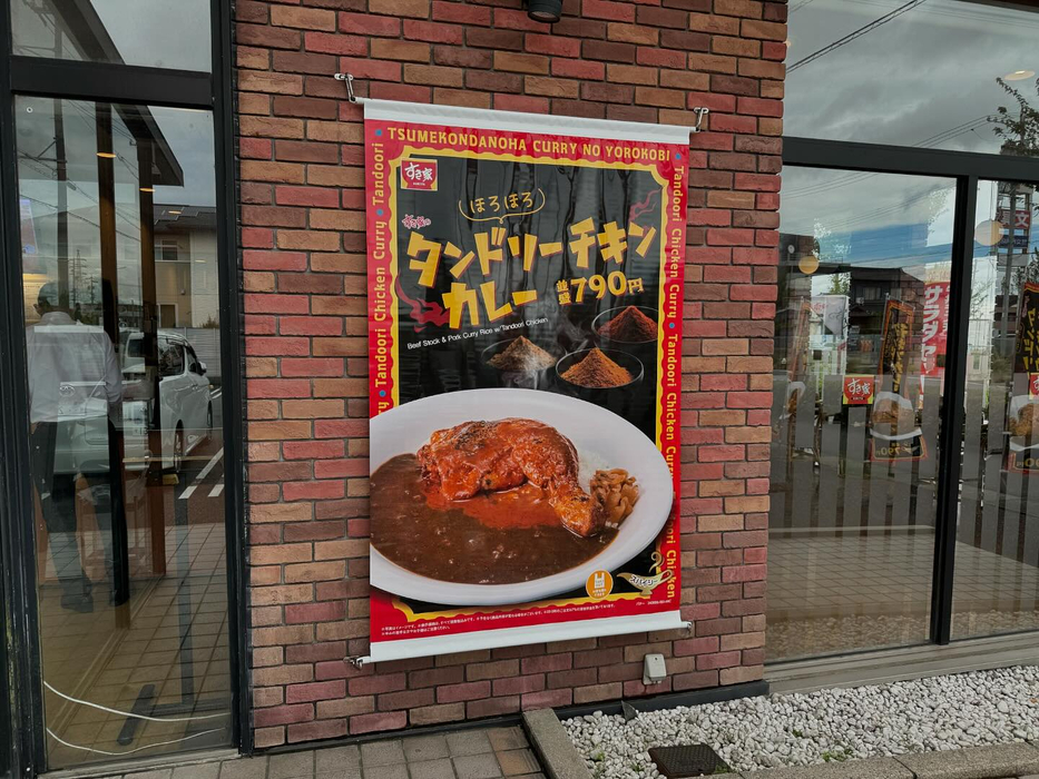 画像1243