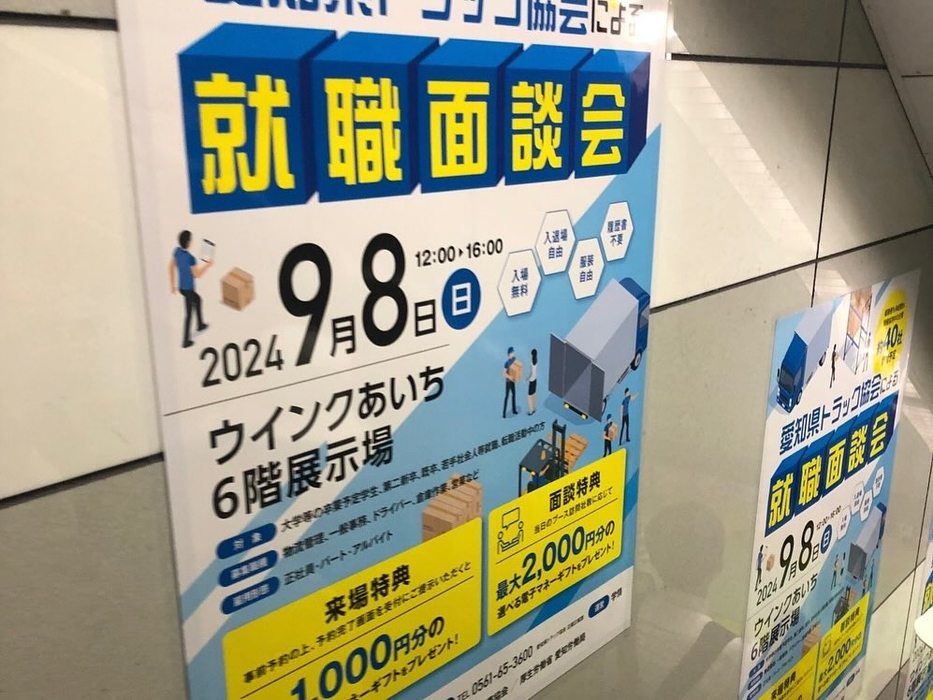 画像1247