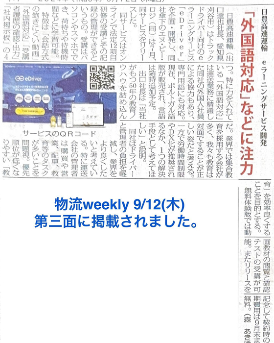 画像1277