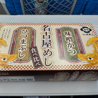 画像1303