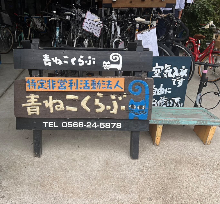 先日、社内移動用の自転車を購入したと投稿しましたが、購入先の 