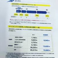 画像590