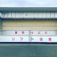 画像593